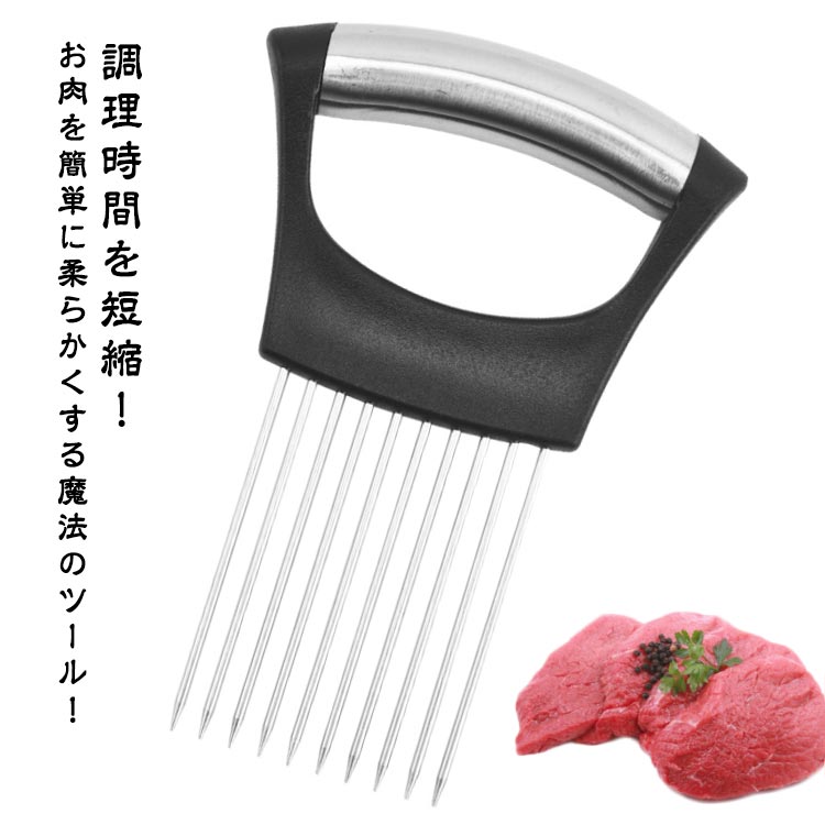 調 かつどん ステーキ 手持ち 錆びにくい お肉を柔らかく 肉の筋切り器 肉刺し器 ステンレス製 10刃 肉たたき 肉叩き 肉筋切り器