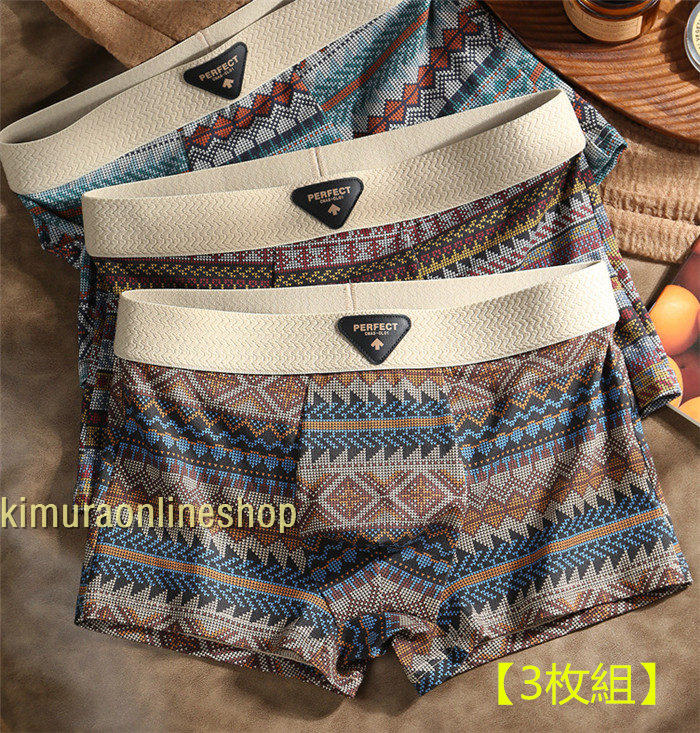 樂天商城 - イ 民族風 アメリカン風 トランクス 通気性 滑らか 柔らか 抗菌 蒸れない 快適 男性 インナーパンツ メンズ ボクサーパンツ