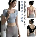 細見え ウエスト へそ出し シンプル 無地 パッド付き ショート丈 ヨガトップス バッグデザイン Tシャツ ハーフ丈 半袖 トップス