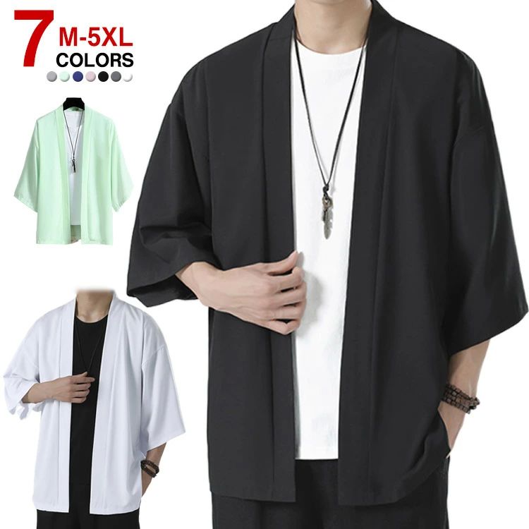 サマーカーデ カジュアル サマーカーディガン 和式 和風 トップス ルームウェア 大きいサイズ アウター 接触冷感 ライトアウター