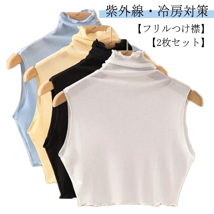 ��å� ����� �ղ��� ���󥯥ȥå� �դ��� �Ĥ����� �쥤�䡼�� �ե�� �ϥ��ͥå� �������롼 ��ǥ����� ��2�祻�åȡ��դ���