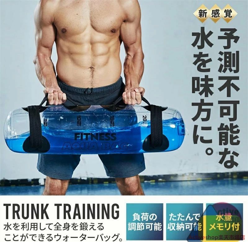 水 ウォーターダンベル 筋トレ器具 35kg ...の紹介画像2