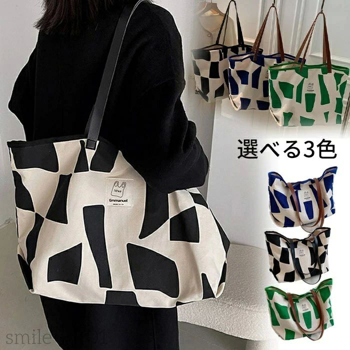 バッグ ママバッグ マザーズバッグ ショッピングバッグ キャリーオンバッグ マルシェバッグ エコバッグ ビッグバッグ レディース