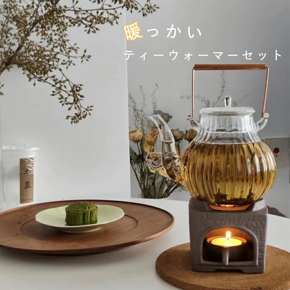 700ml ガラスティーポット ティーポット 耐熱ガラス 鶴首