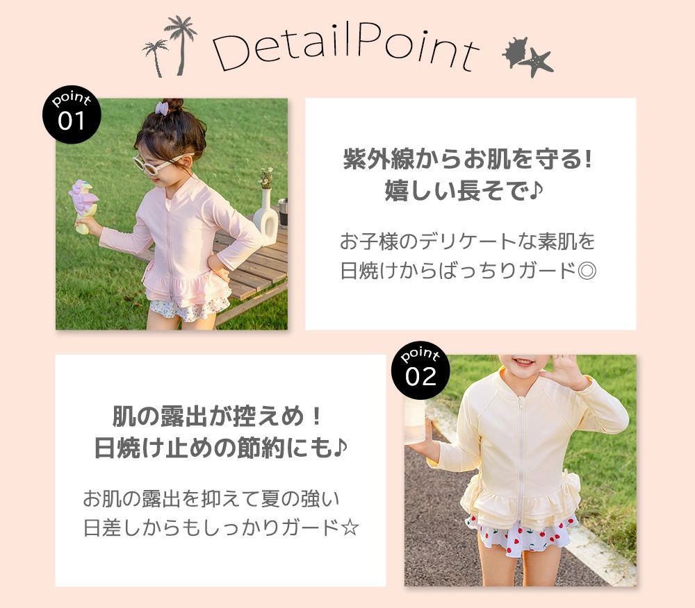 �ӥ��˥��硼�� ��å��奬���� Ĺµ ���ѥ졼�� ���λ�