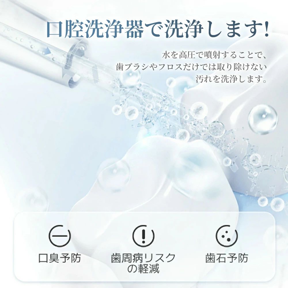 歯石取り 替えノズル4本付き 超音波 電動 usb充電式 歯垢除去