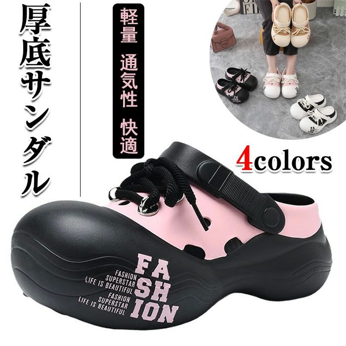 室 2way 通気性 軽量 水陸両用 看護師作業靴 履き心地が良い サンダル かわいい ビーチサンダル アクセサリ EVA素材 レディース