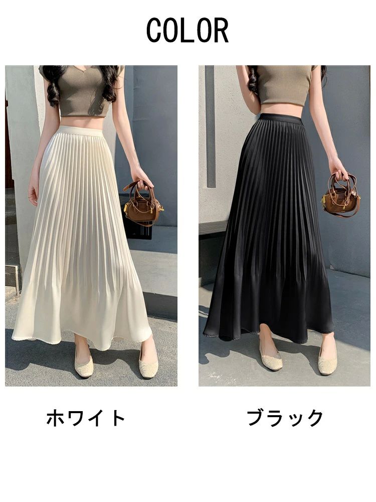 MICKEY楽天市場店のミモレ丈 プリーツ 春夏 マキシスカート ロング丈 ボトムス フレアスカート ロングスカート スカート Aライン ロング レディース｜アングル2