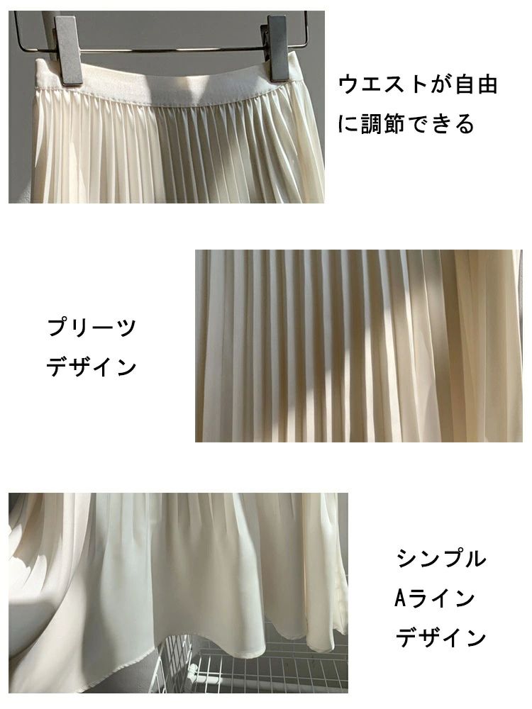 MICKEY楽天市場店のミモレ丈 プリーツ 春夏 マキシスカート ロング丈 ボトムス フレアスカート ロングスカート スカート Aライン ロング レディース｜アングル3