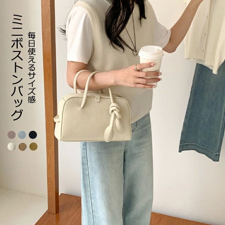 ボウリング ミニボストンバッグ 通勤バッグ かばん 鞄 バッグ ミニ 横長い ボストンバッグ 手提げバッグ 小さめ 合皮 レディース