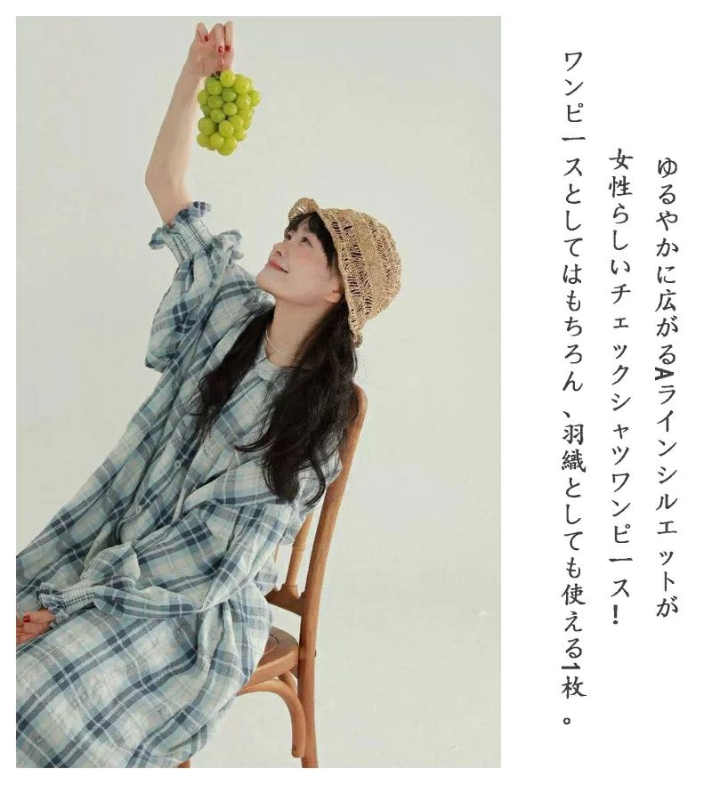 ゆったり ロングシャツ 長袖 ロング丈 ワンピース バルーンスリーブ 春秋 チェック柄 長袖ワンピース レディース バンドカラー