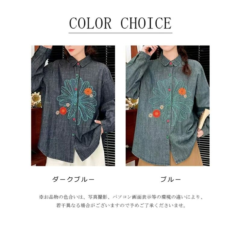 春 トップス チュニック 長袖ブラウス 長袖トップス デニム 花柄 レディース デニムシャツ シャツブラウス ブラウス シャツ 刺繍 2