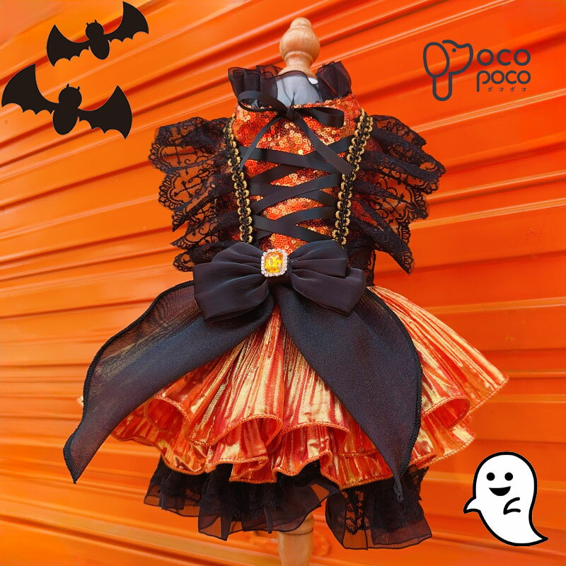 オシャレ プレゼント 犬の服 高級 ペット服 職人手作り ハンドメイド お洒落着 ドッグウェア 手作り犬服 ワンピース 冬服 秋服