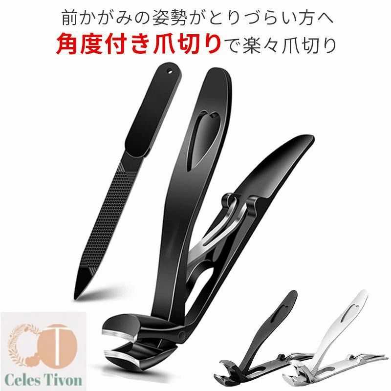 送料無料 男性 友人 プレゼント 高級 ステンレス製 曲線刃 巻き爪 手足用 飛び散り防止 つめきり 切れ味抜群