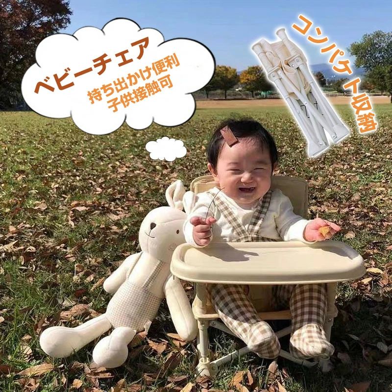 リビング おしゃれ ローチェア キッズチェア 椅子 幼児 くまモン 赤ちゃん 子供 折り畳み 持ち運び ベルト付き トレイ テーブル