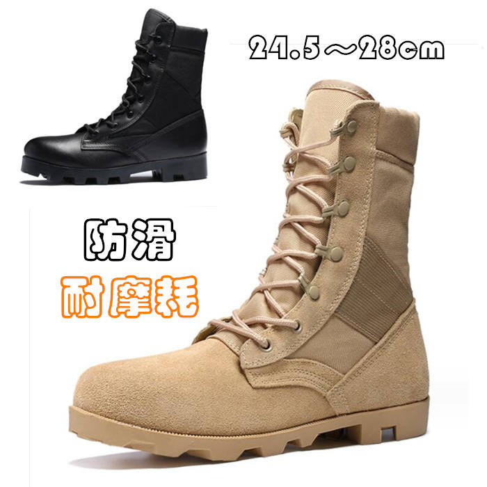 登山ブ 安全靴 機能性 メンズ マウンテンブーツ 登山 耐磨耗 防滑 アウトドアブーツ デザートブーツ ミリタリーブーツ メンズ(4)