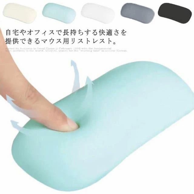 コ オフィス 滑り止め パソコン 疲労軽減 手首サポート 手首クッション 柔らかい 快適 ソフト 低反発 パームレスト ハンドレスト