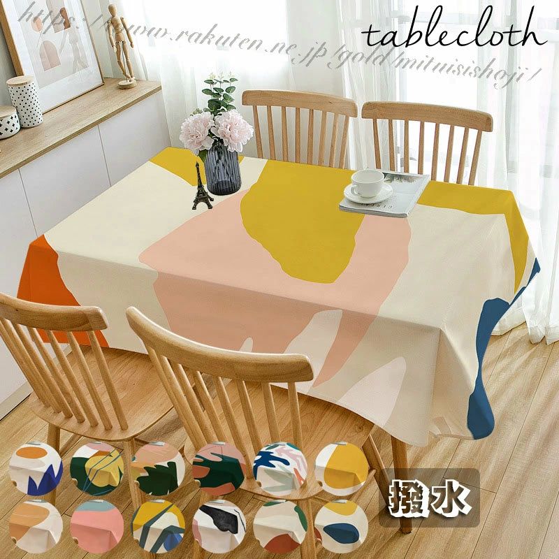 ������ ������ �ơ��֥� �ޥ�����С� ����ץ� ���å��� �ǥ����ޥå� ��鴶 8������ Ĺ���� �ơ��֥�ޥå� ����С� ����