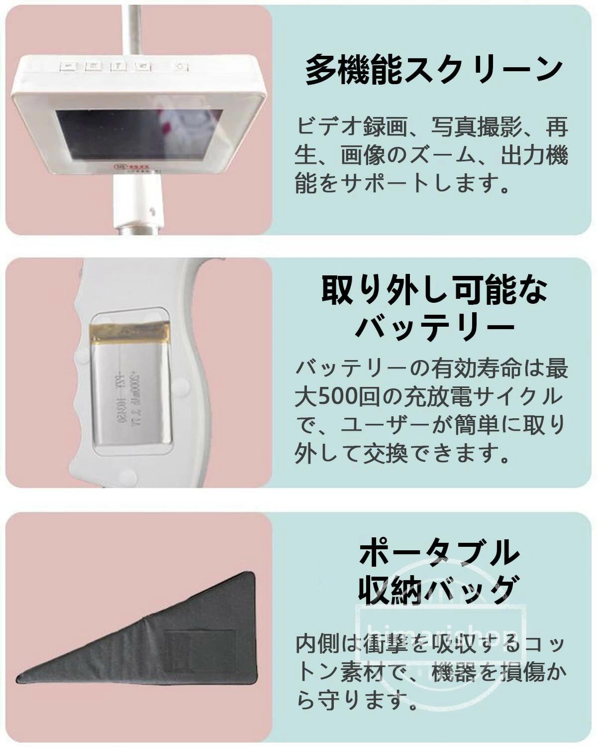 人工授精ガン ポータブル 人工授精キット 羊/牛/豚/犬 視覚内視鏡 ガンキット 収納バッグ付き 操作が簡単 高解像度スクリーン 精 3