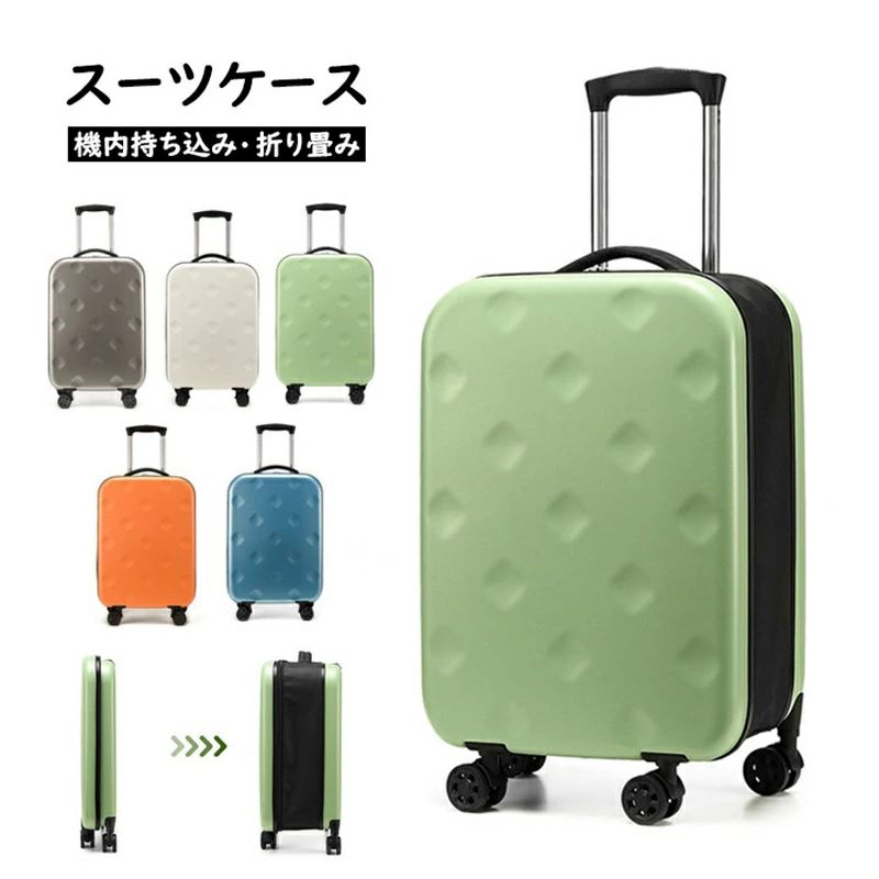 Suit Case - 送料無料 スーツケース 折りたたみスーツケース 折り畳みキャリーケース S/M/Lサイズ 45L/62L/103L 機内持ち込み 大型 キャリーバッグ 軽量 ダイヤル式ロック 3-11日用 泊まる 360度回転 静音 ダブルキャスター 耐衝撃 旅行 出張 大容量 修学旅行 海外旅行 トラベル 国内旅行