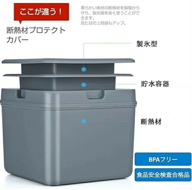 クリスタルアイスメーカー 透明氷製氷器 大きな透明な氷 氷4個5cm カクテル、ドリンク、ウィスキー用 24時間製氷 プレゼント 宅 2