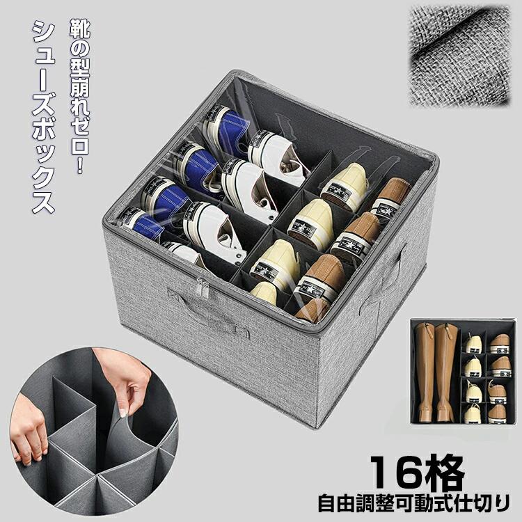 樂天商城 - シューズボックス 靴 収納 型崩れ シンプル 可動式 仕切り ハンドル 靴収納 シューズケース スニーカーボックス 靴箱 収納ボック