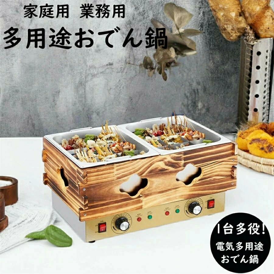 Ih Incompatible - 電気 おでん調理鍋 ステンレス 業務用 卓上おでん調理機 18グリッド 電気おでん調理鍋 大容量 温度調節可能50-250℃ 自動保温 多