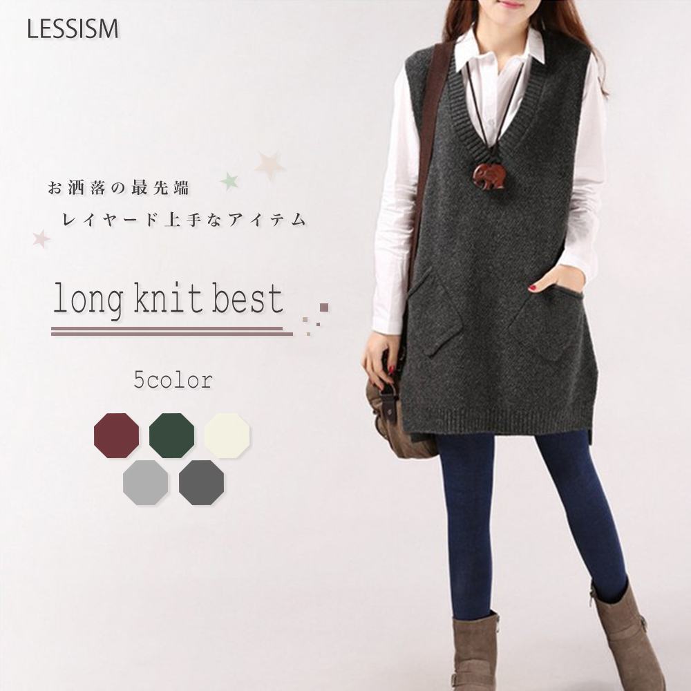 スー 羽毛 ウール キルト キルティング おしゃれ シニア ブランド ロング あったか アーガイル Vネックニットベスト レディース