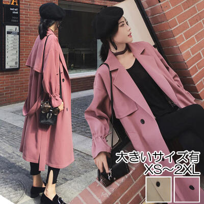ロング丈 春 コート ミセス トレンチコート かっこいい カジュアル きれいめ 韓国 コーデ ベージュ ピンク 秋 冬 20代 30代(4.0)
