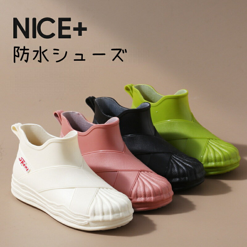 コックシューズ レディーススリッ