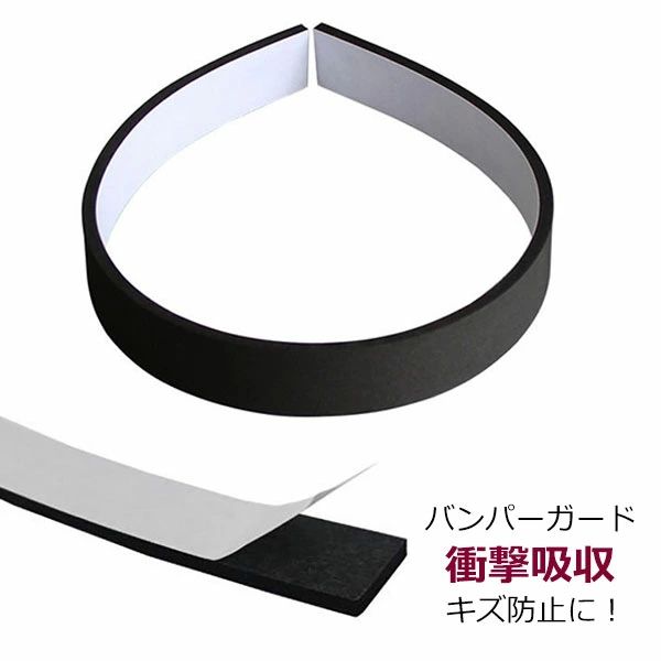 全シリ 900シリーズ 800シリーズ 700シリーズ 600シリーズ （500シリーズ クッションガード バンパーガード アイロボット ルンバ