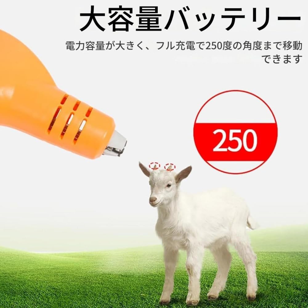 ポータブル除角器、電動無痛除角器子牛電気牛用デホーナー デホーナー、ヤギ用電動除角器、家畜の供給牛や子牛に最適な器具 (オ 2