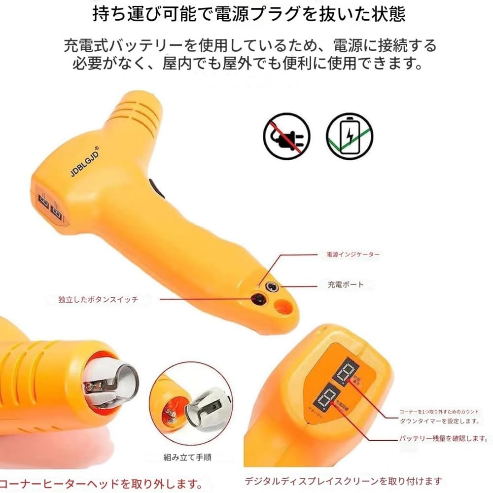 ポータブル除角器、電動無痛除角器子牛電気牛用デホーナー デホーナー、ヤギ用電動除角器、家畜の供給牛や子牛に最適な器具 (オ 3