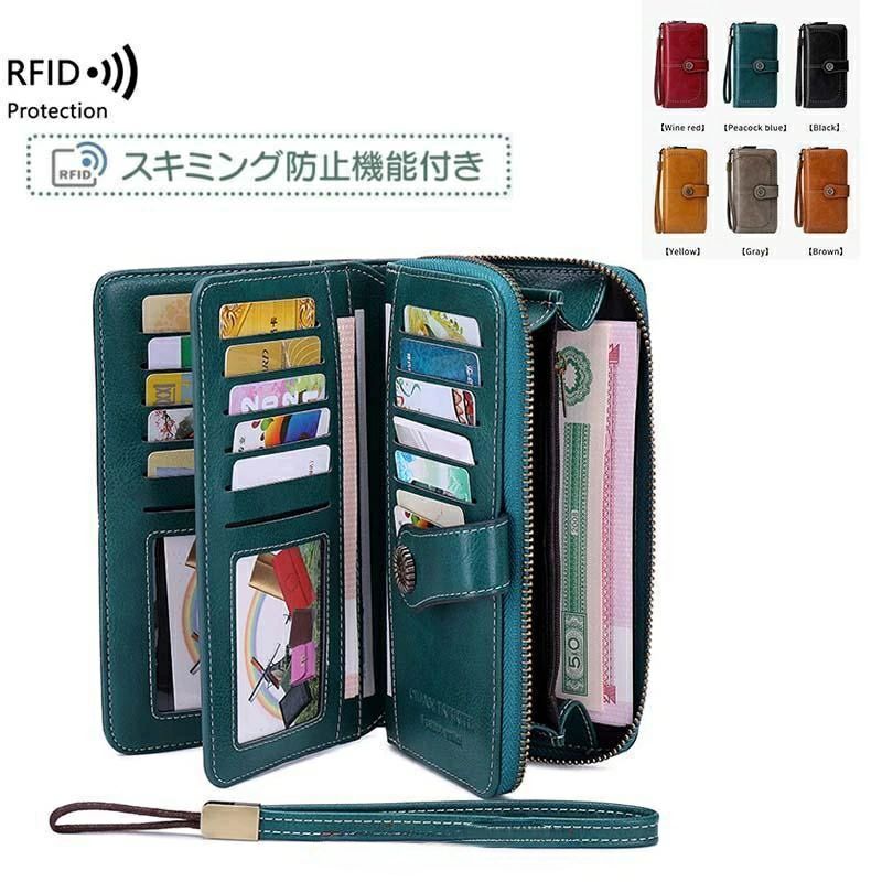 レディース 長財布 レディース 財布 大容量 ラウンドファスナー じゃばら 小銭入れ シンプル 母の日