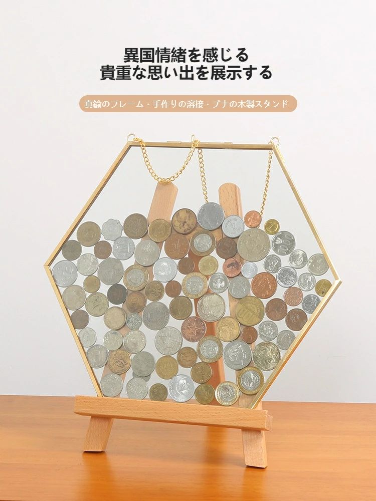 六角形のコイン展示フレーム コレクション用 金属製 フレーム ガラス 透明 デコレーション収納 シンプル ヴィンテージ 画框 飾り