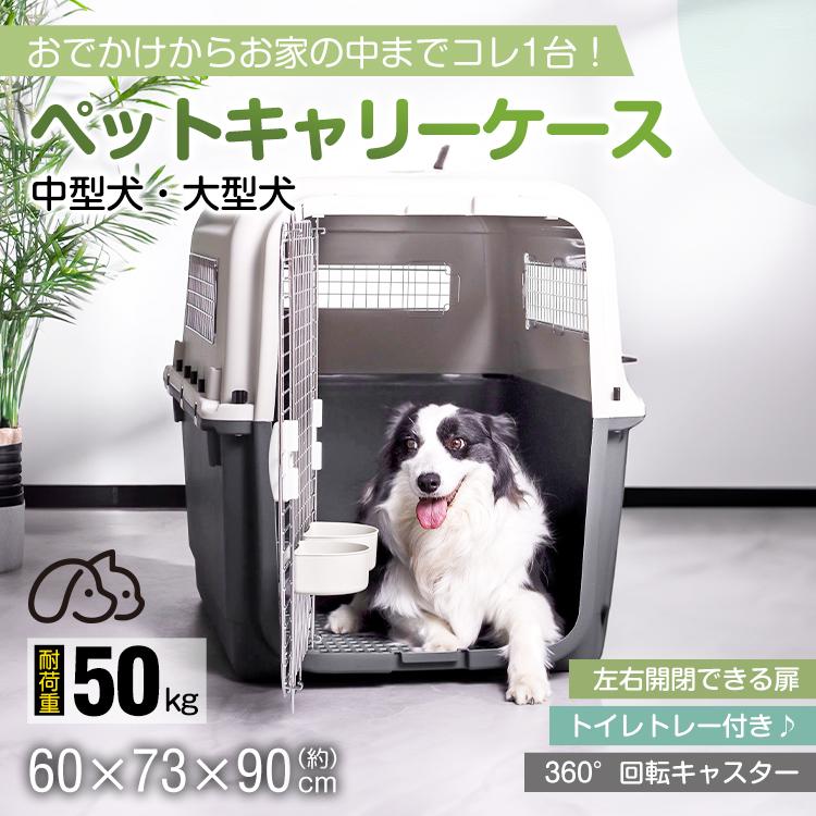 Other - ペットキャリー 犬 クレート ペットキャリーバッグ ペット キャリー 折りたたみ 犬キャリーケース アウトドア おでかけ キャリー