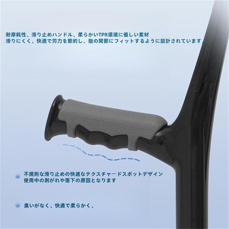 前腕松葉杖 折り畳み ステッキ 介護杖 リハビリ 杖 男性用 杖 拐杖 女性用 軽量 歩...