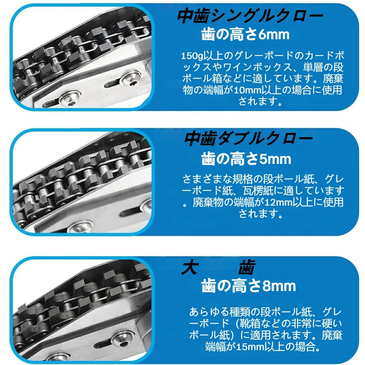 空気圧式カートンボックス廃棄物ストリッパー、調整可能な空気圧、2500RPM工業用紙剥離機、合金鋼チェーン付き、紙端トリミング