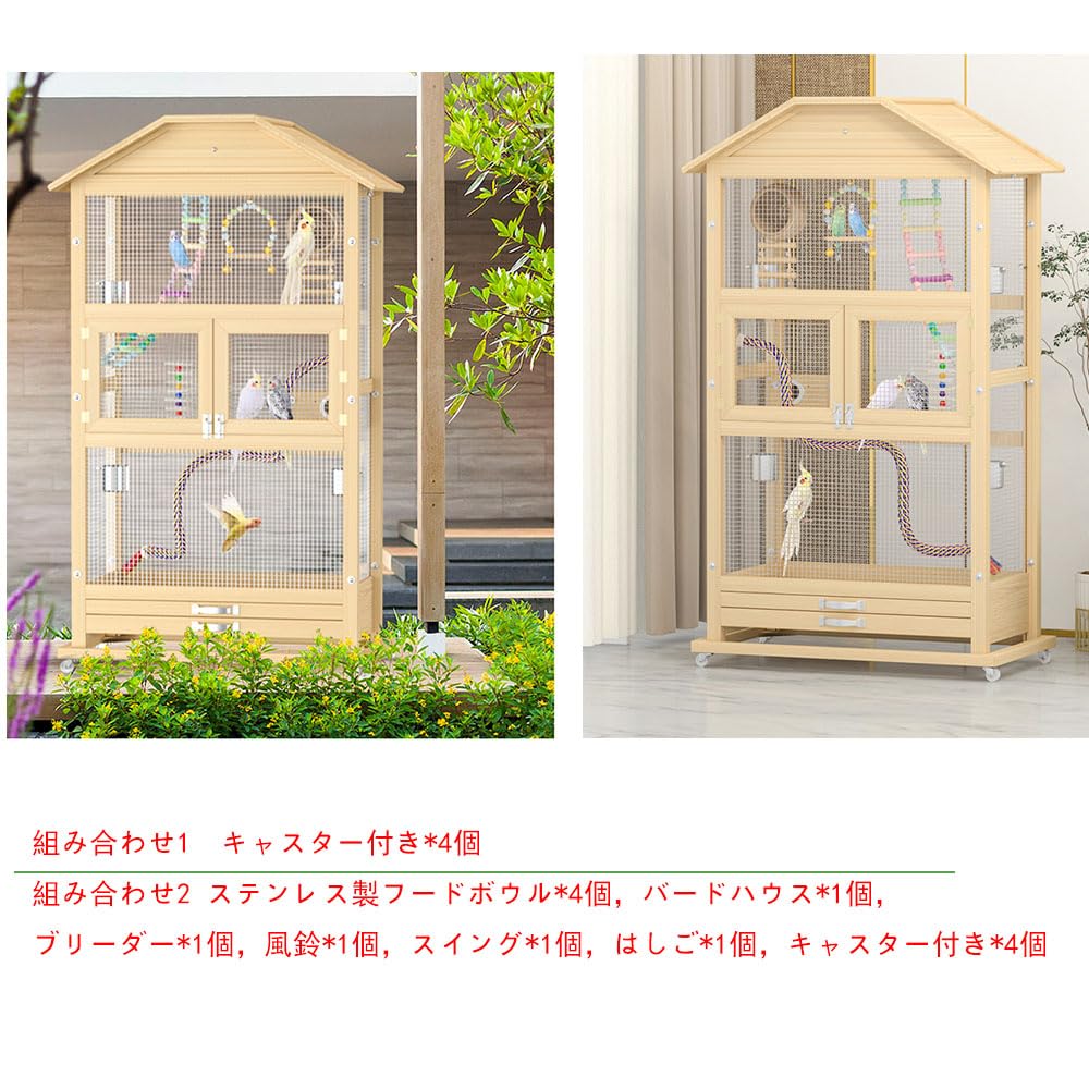 5pcs鳥の バード 大型木製 文鳥 カゴ 高...の紹介画像2
