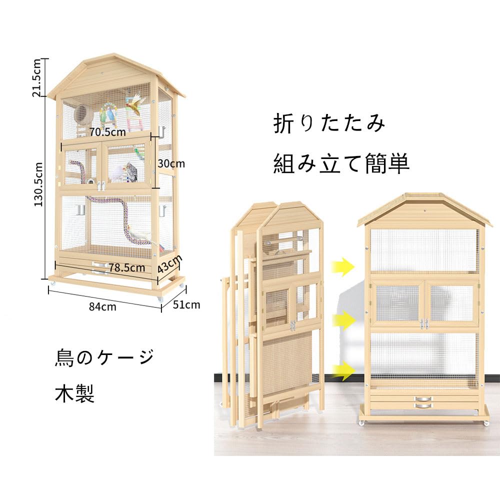 5pcs鳥の バード 大型木製 文鳥 カゴ 高...の紹介画像3