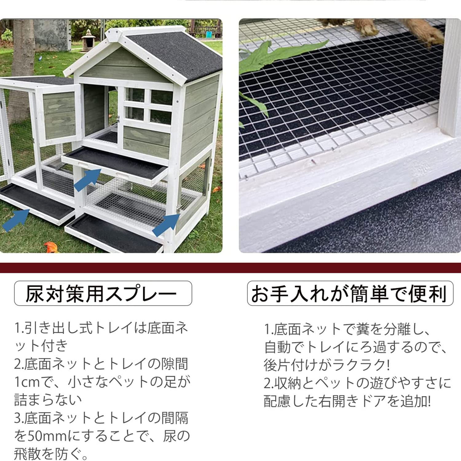 ウサギケージ うさぎケージ ウサギ小屋 うさぎ小屋 ラビットケージ屋外二層木製チキン小屋 木製小動物 アパートメント フラット 3