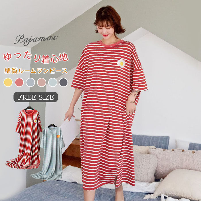 寝巻 寝衣 部屋着 ルームワンピース コットン ナイトウェア レディース 綿 綿100% ルームウェア ネグリジェ ワンピース ルーム