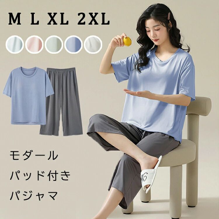 部屋着 女性 無地 ナイトウェア シンプル ゆったり 冷房対策 吸汗 速乾 セットアップ 長ズボン 春夏 快適 シャツ 薄手