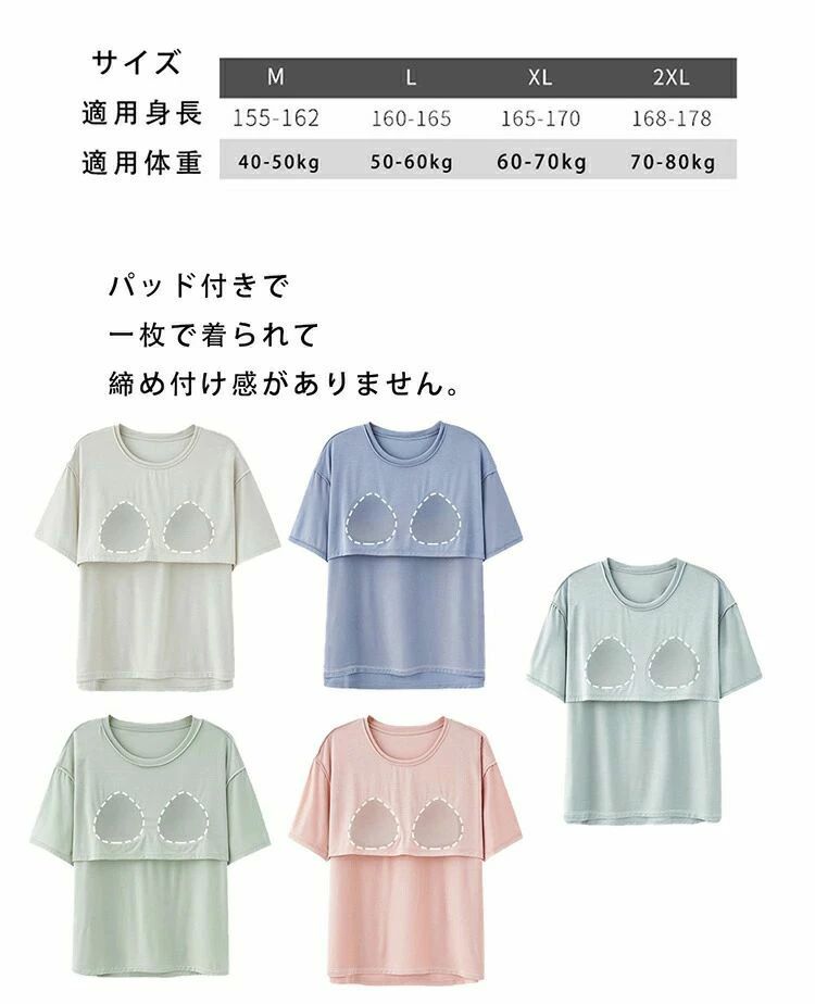 部屋着 女性 無地 ナイトウェア シンプル ゆったり 冷房対策 吸汗 速乾 セットアップ 長ズボン 春夏 快適 シャツ 薄手