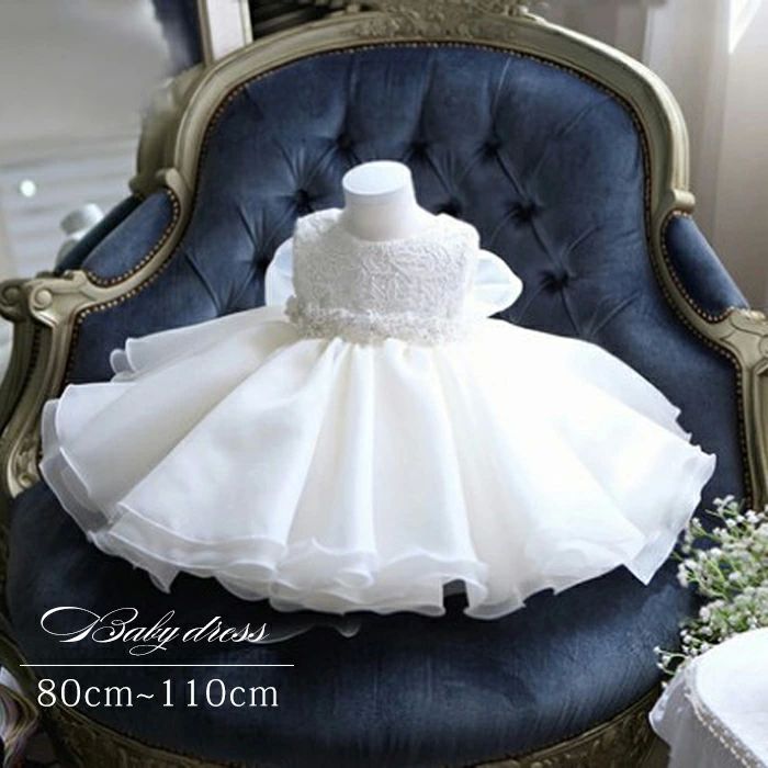 【即納 プレゼント付き】ベビードレス 結婚式 セレモニードレス 子供 ドレス 女の子 赤ちゃん ドレス キッズドレス フォーマル ワンピース お宮参り お誕生日 パーティー 写真撮影 百日祝い 新生児 ピアノ発表会 ドレス ホワイト 【上品...