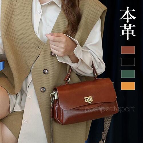 敬老の日 母の日 卒業式 入学式 お仕事 おしゃれ 通勤 上品 大人 斜め掛けバッグ 肩掛け 本革 レディース ショルダーバッグ 2way