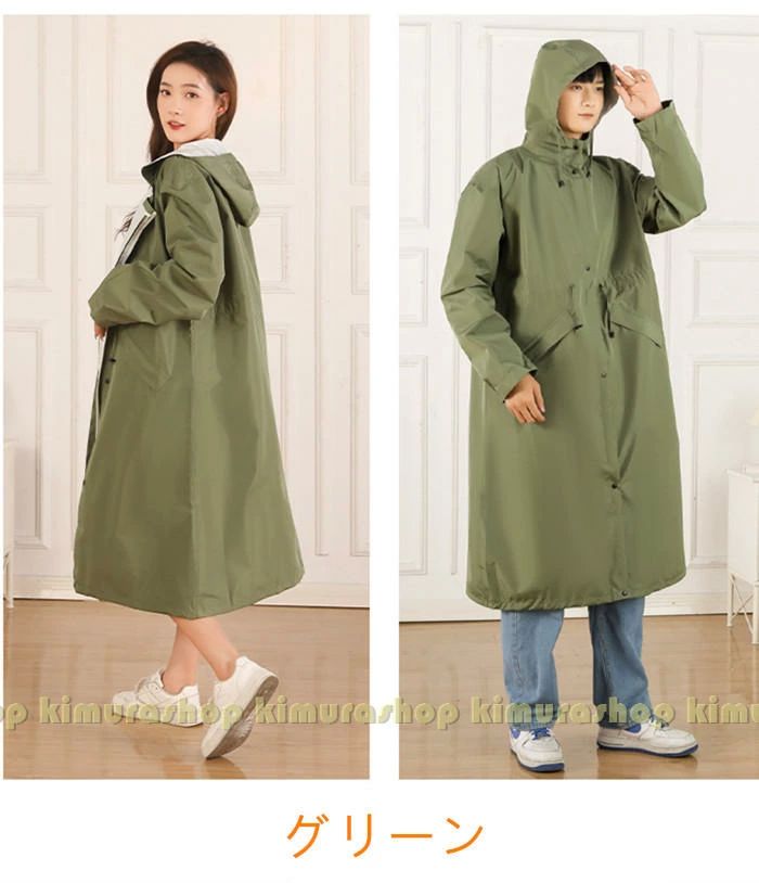 送迎 ママ 通勤 自転車 レインコート メンズ 自転車用レインコート 軽量 膝が濡れない おしゃれ ロング レインウエア レディース