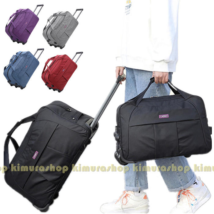 キャスタ ドローバー付き 機内持込 大容量 収納便利 通学 出張 旅行 軽量 ソフトタイプ 折り畳み式スーツケース トロリーバッグ