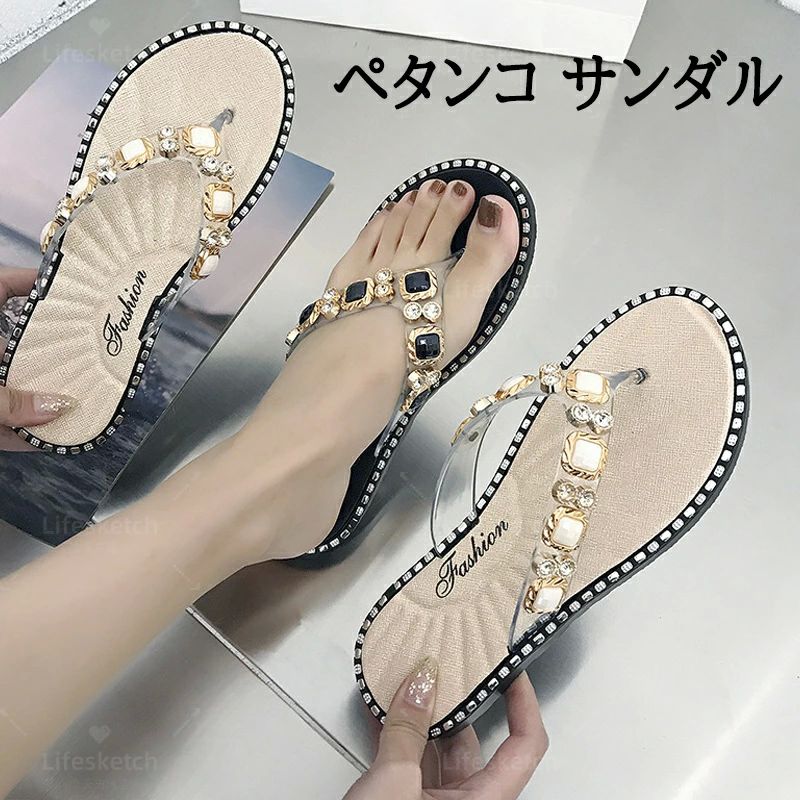 トングサンダル 痛くない シンプル 無地 軽量 滑り止め レディース シューズ 歩きやすい 滑り止め セク..