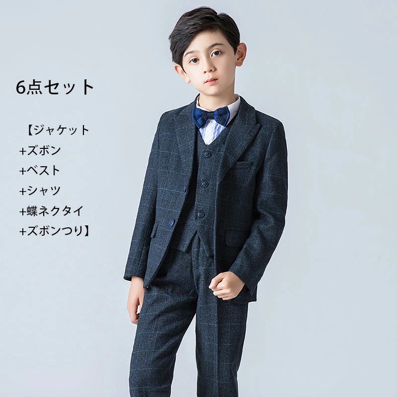 【ジャケ ジュニア フォーマルスーツ スーツ 卒業式 小学生 パンツスーツ 110cm-170cn スーツ 男の子 小学校 卒業式 子供 スーツ